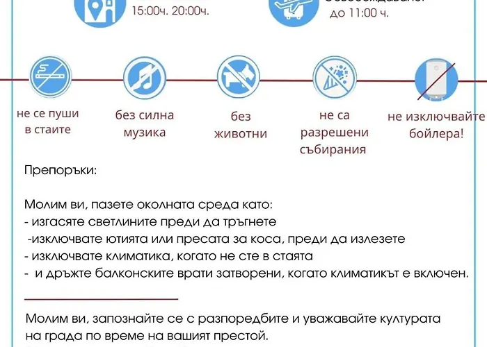 Toni House 407 Apartment